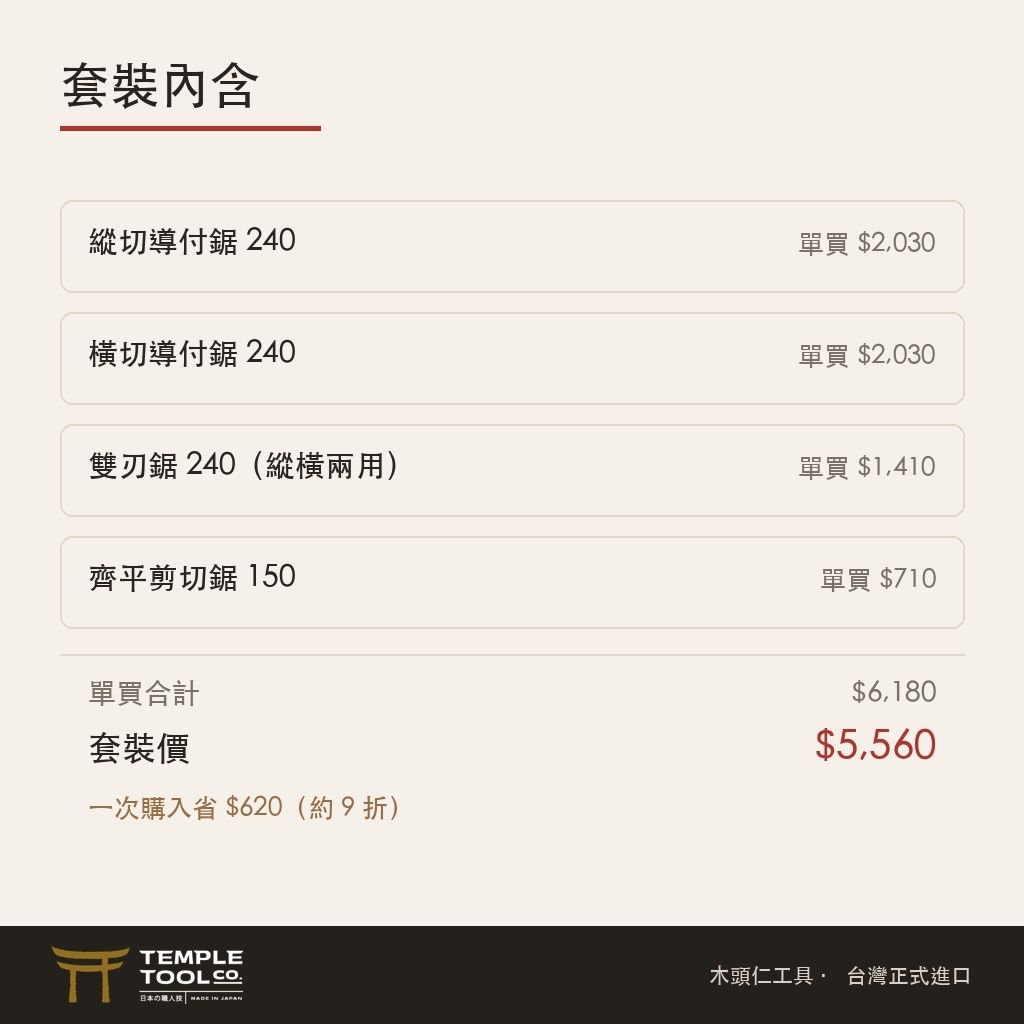 essential_2內含