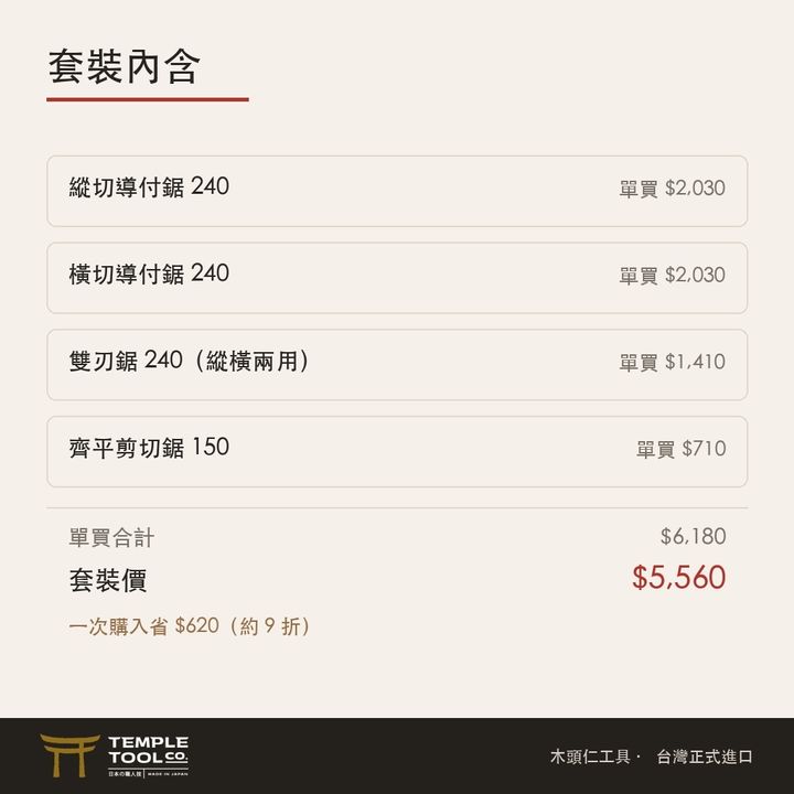 essential_2內含