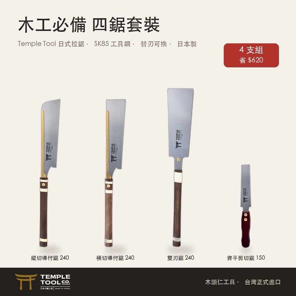 essential_1首圖