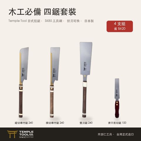 essential_1首圖