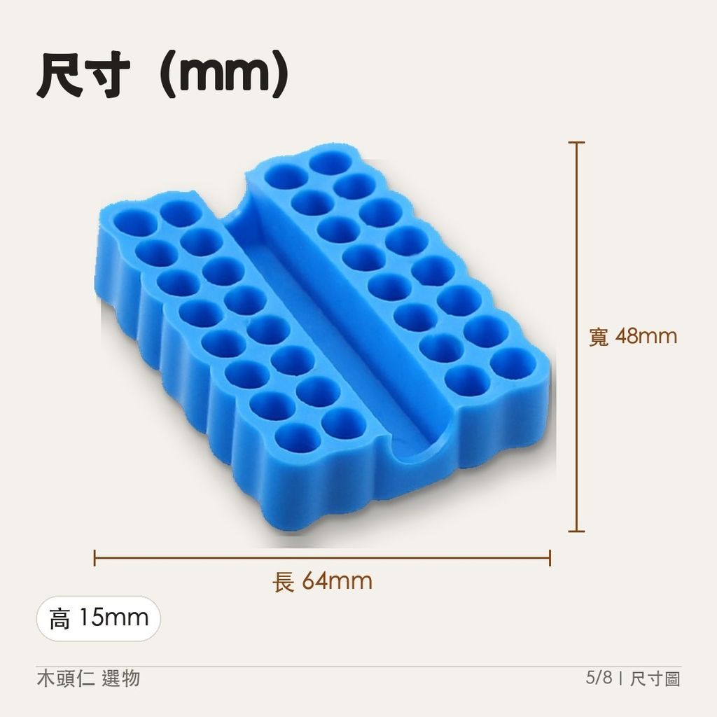 05-size