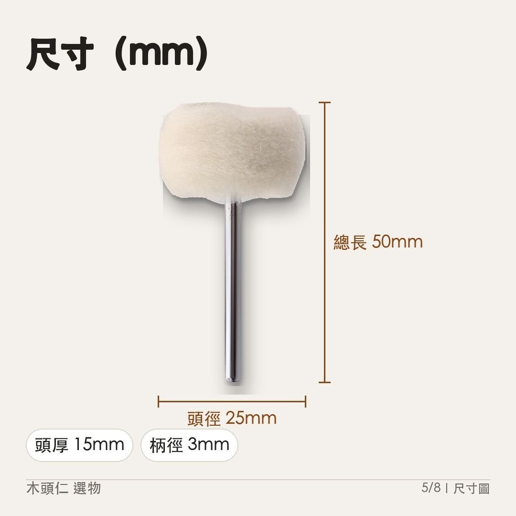05-size