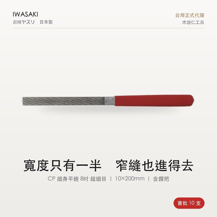 IW-8CPFEF_1首圖