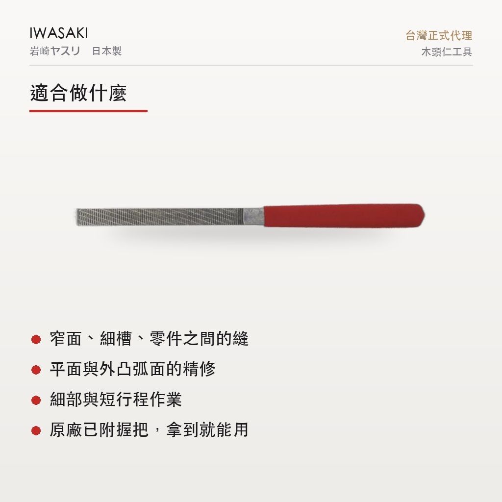 IW-8CPFEF_2功能圖