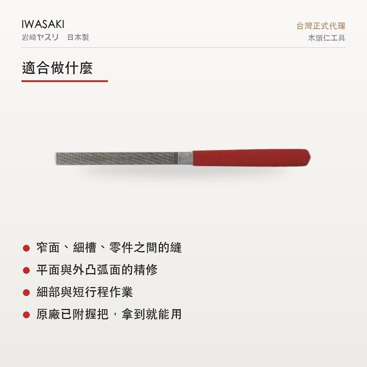 IW-8CPFEF_2功能圖