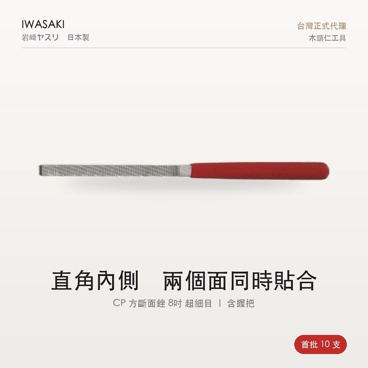 IW-8CPSQEF_1首圖