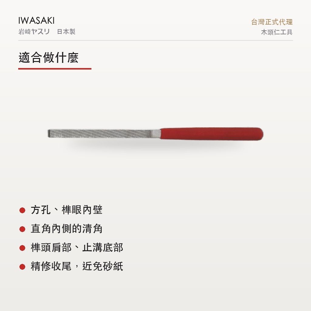 IW-8CPSQEF_2功能圖