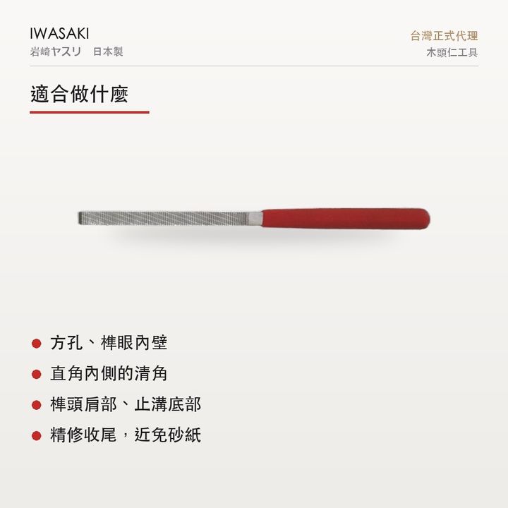 IW-8CPSQEF_2功能圖