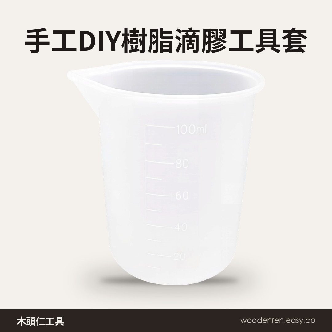 食品級矽膠量杯本體,半透明矽膠杯身,杯壁可見壓印容量刻度