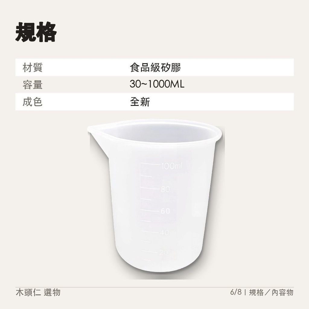 06-spec_box-1791870395
