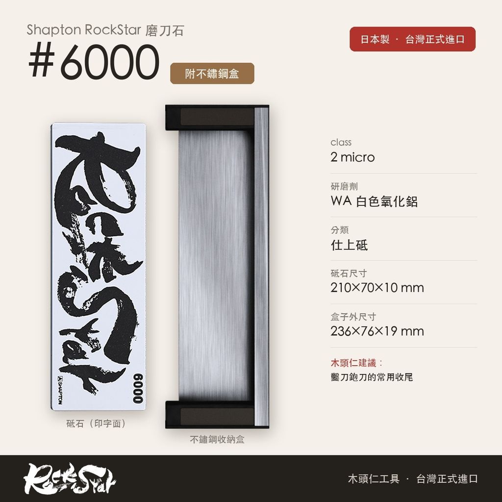 C07_6000_附盒
