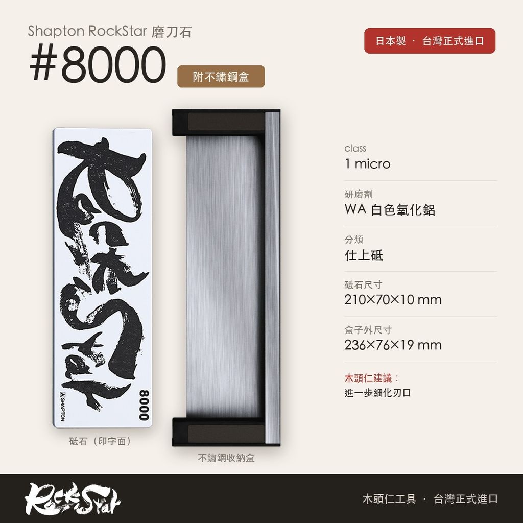 C08_8000_附盒