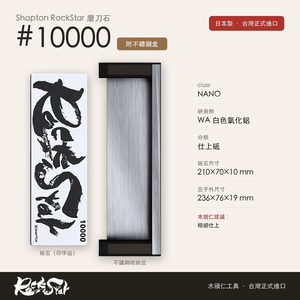 C09_10000_附盒