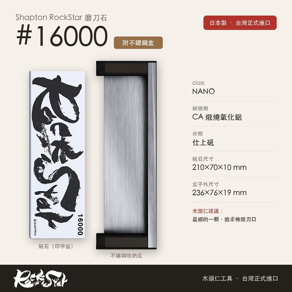 C10_16000_附盒