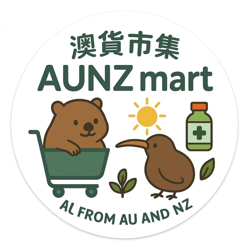 澳貨紐物 x AUNZ 澳洲&紐西蘭精選好物
