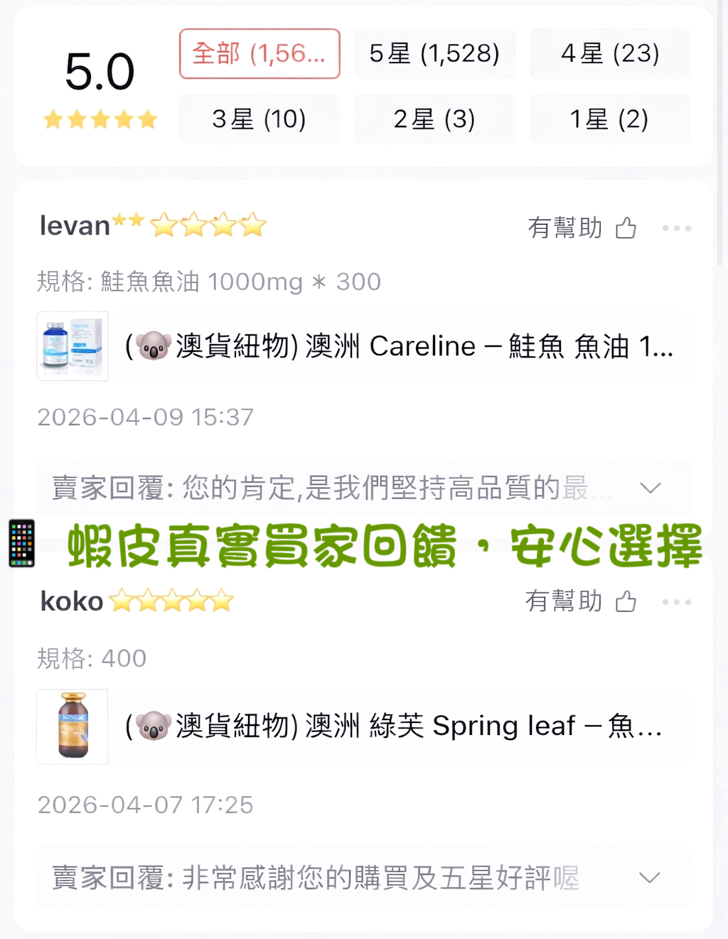  | 澳貨紐物 AUNZ Mart｜遇見南半球的純淨，為您選好澳洲與紐西蘭天然物