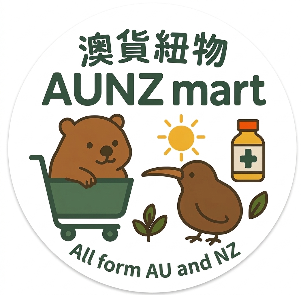 澳貨紐物 AUNZ Mart｜遇見南半球的純淨，為您選好澳洲與紐西蘭天然物