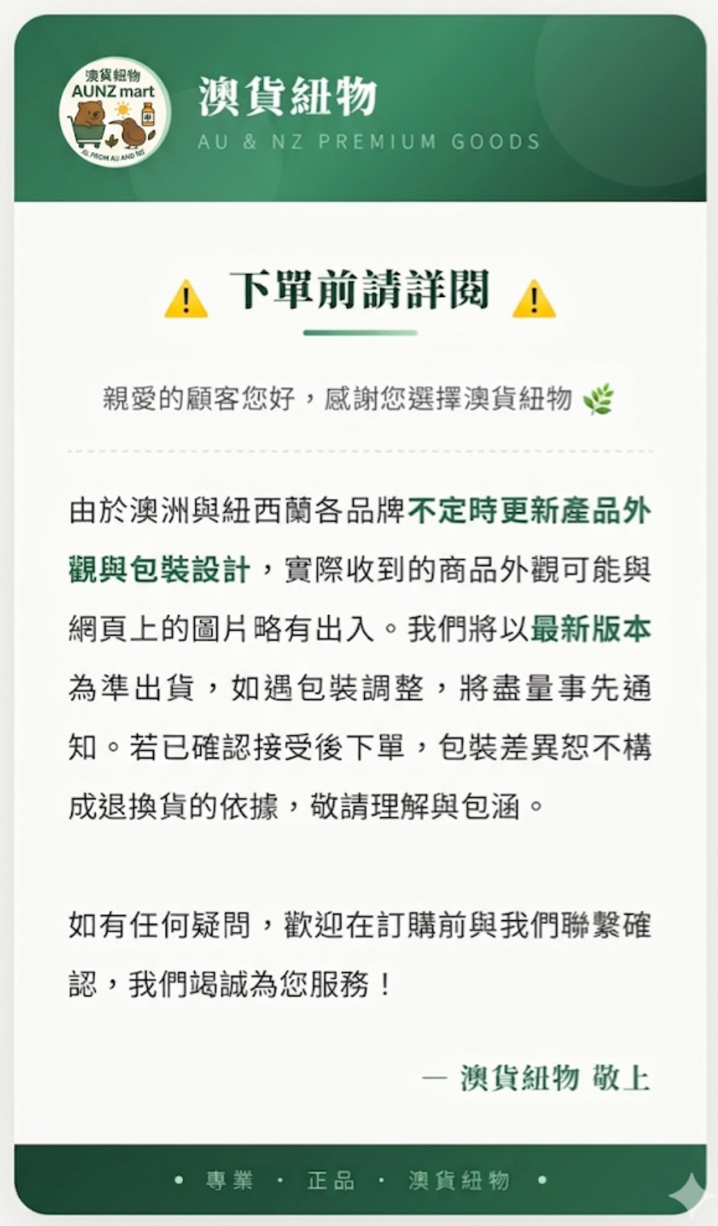 image_32B76AB1-FFC8-41E4-B4D5-ACDD28FBE3F6_1785894418