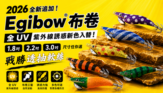 最新產品 | 恆灃企業有限公司