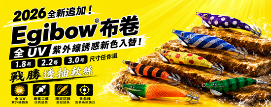 最新產品 | 恆灃企業有限公司