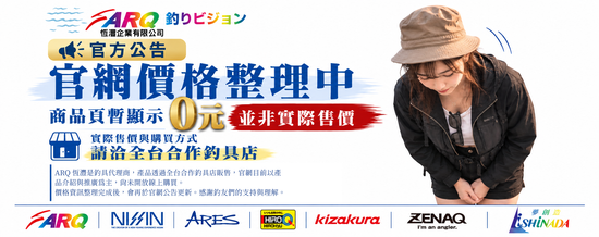  | 恆灃企業有限公司