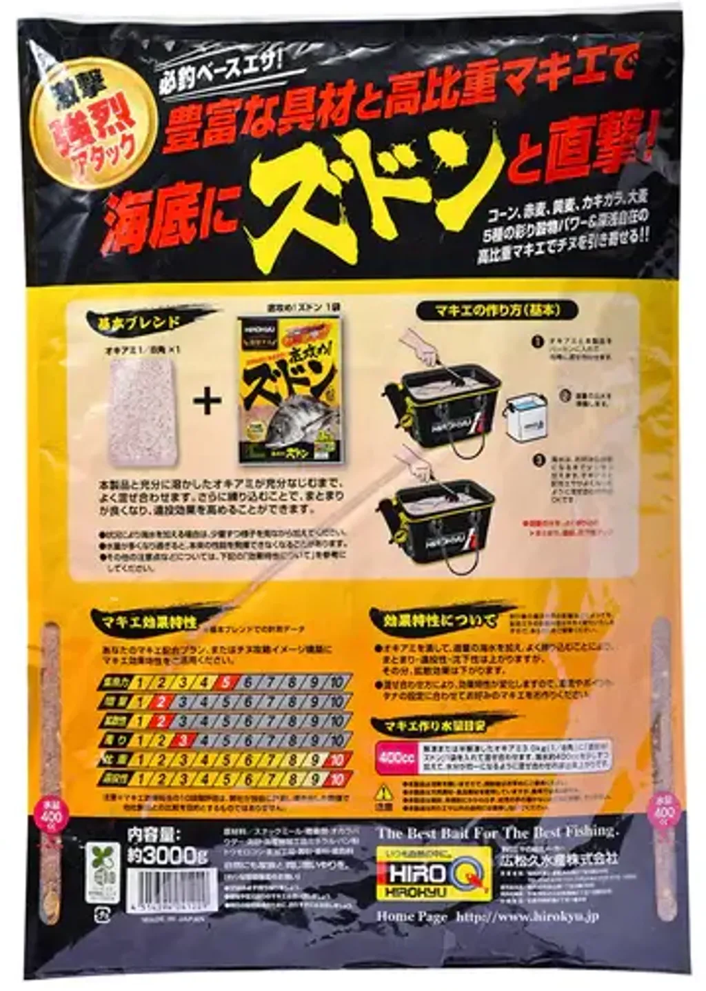 3.0kg_sokozeme3829web_360x