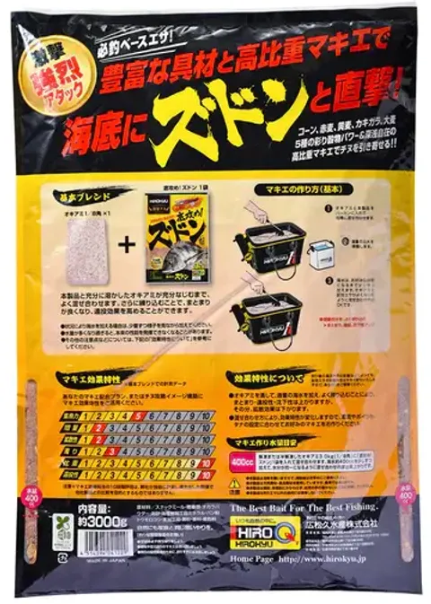 3.0kg_sokozeme3829web_360x