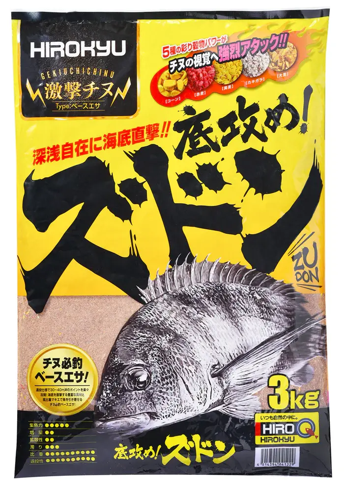 3.0kg_sokozeme3824web_1080x