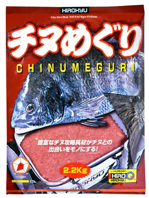 2.2kg_chinumeguri3840web_1080x (1)