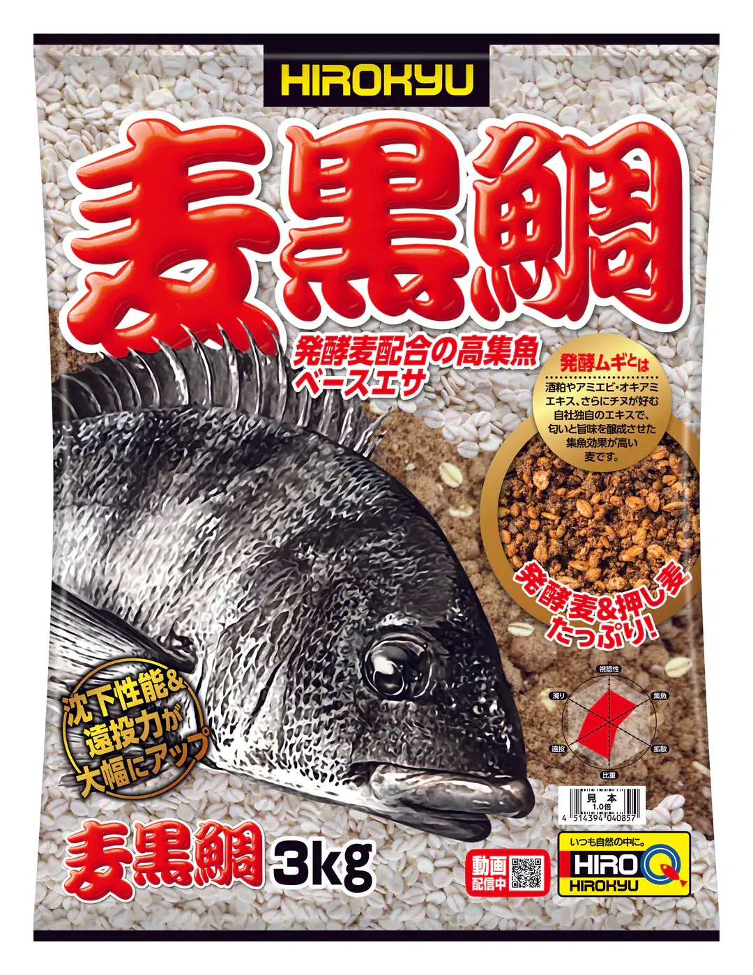 mugikurodai_358d312c-3afe-445e-a220-551acd9bfd69_1080x