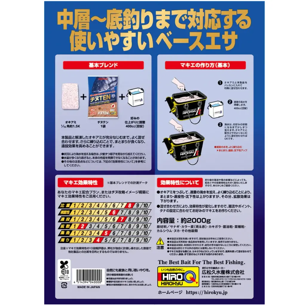 chinuten_93ef7c1c-0e0a-4451-9f20-36c79ba46691_1080x