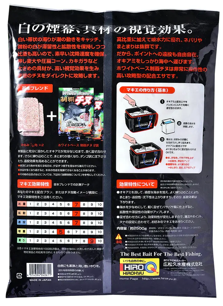 2.5kg_seihachinu_siro3765web_1080x