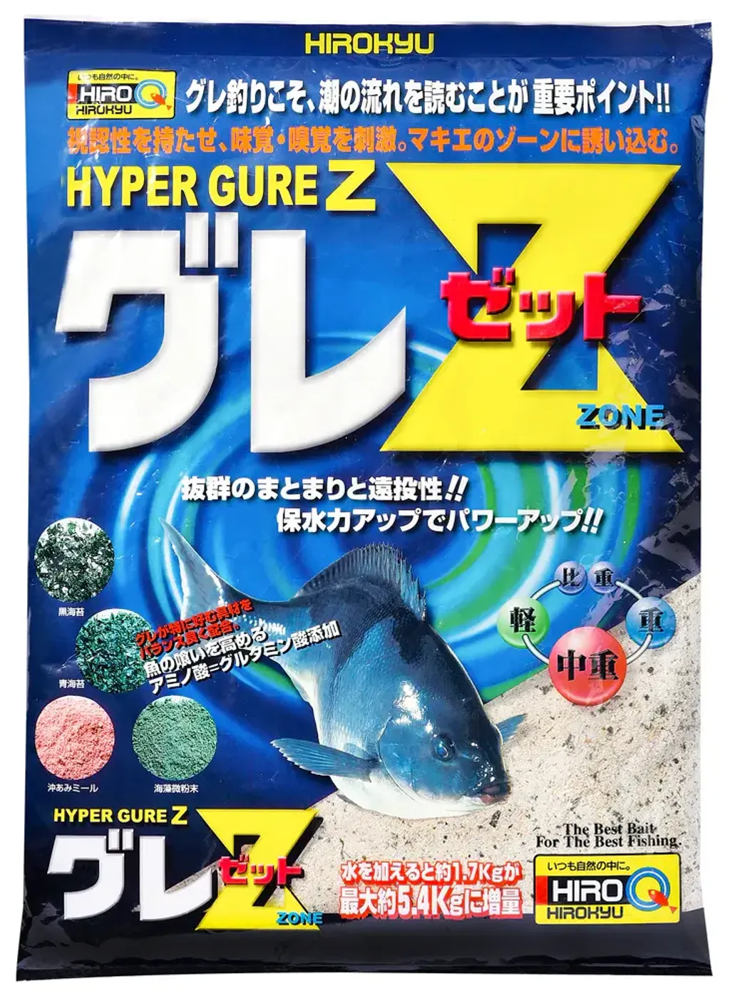 Z_1.7kg_gurez3896web_1080x