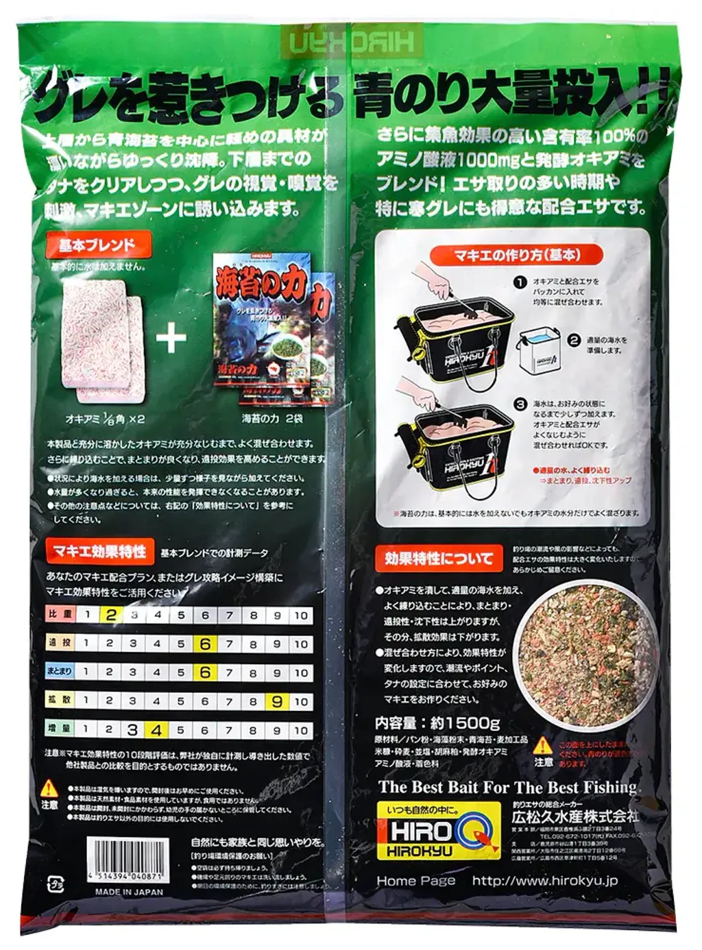 1.5kg_norinochikara3978web_1080x