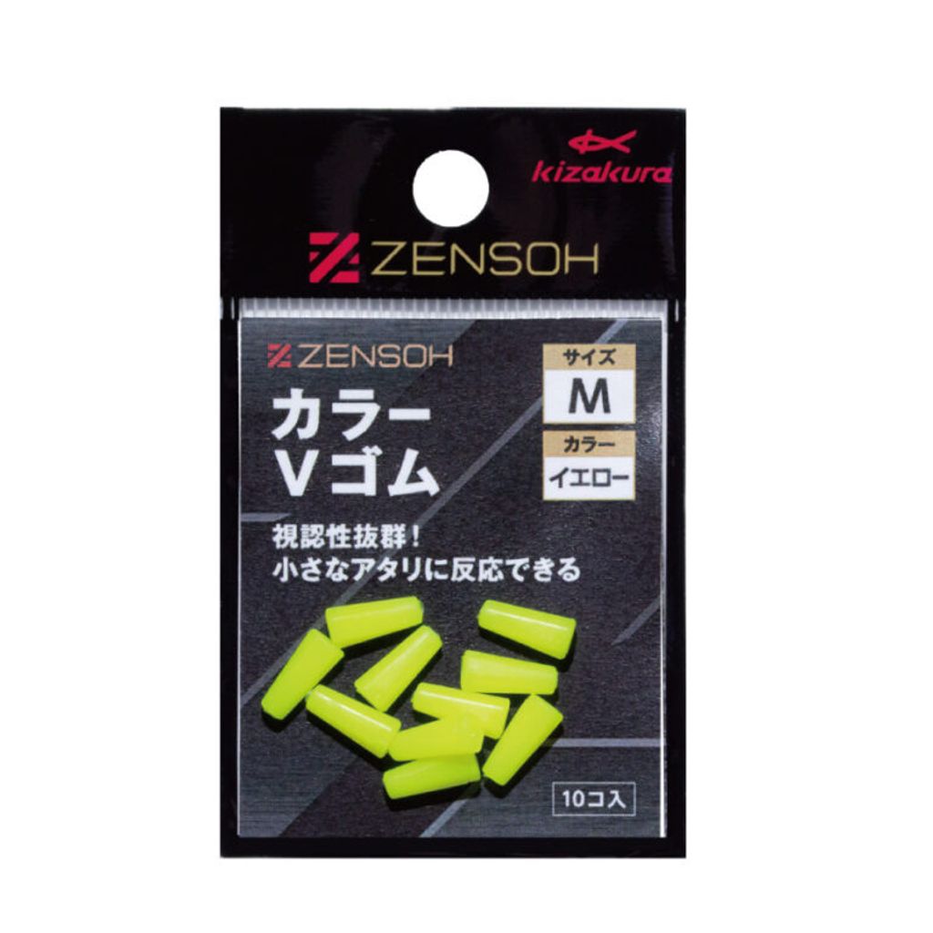 zensoh-color-v-gome-y-768x768