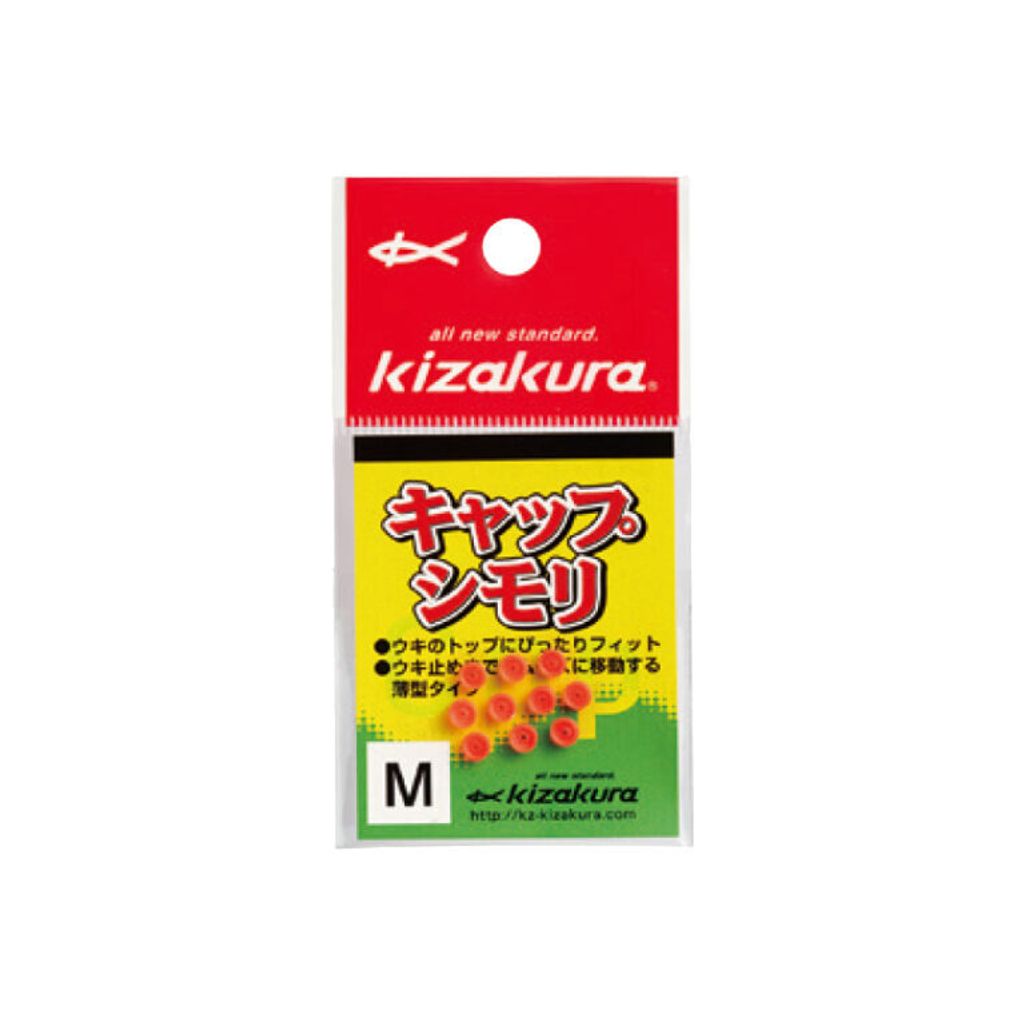 キャップシモリ-768x768