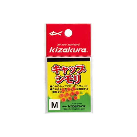 キャップシモリ-768x768