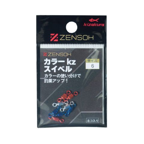 zensoh-color-swivel②-768x768