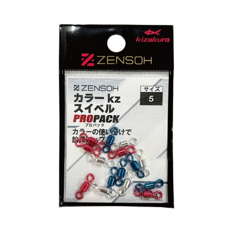 zensoh-color-swivel-768x768