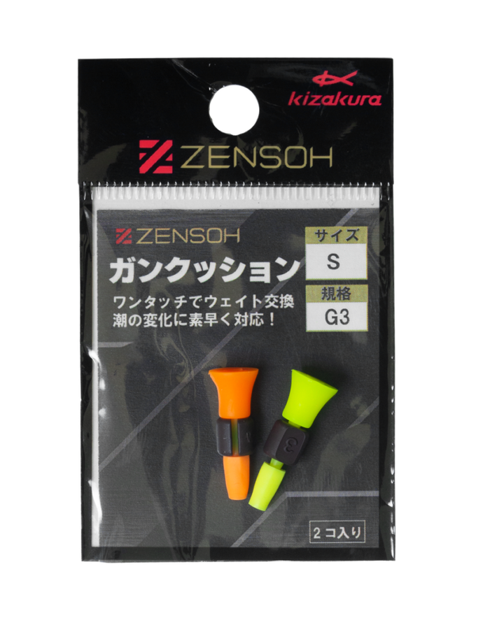 ZENSOHガンクッションS-G3-768x961
