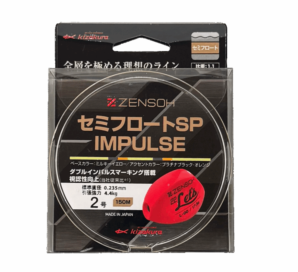 ZENSOH　_0000_セミフロートSPIMPULSE-768x700