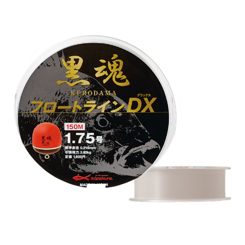 フロートラインDX