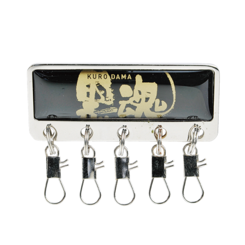 黒魂 (1)