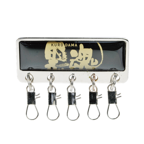 黒魂 (1)
