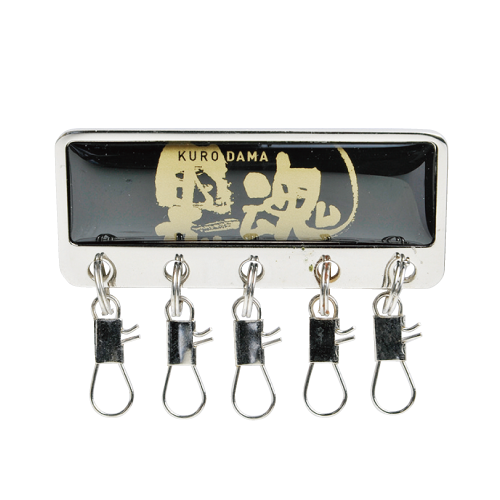 黒魂 (1)