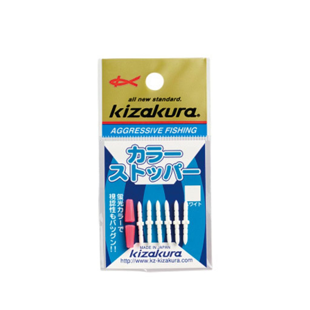 KIZA-82056_1-2