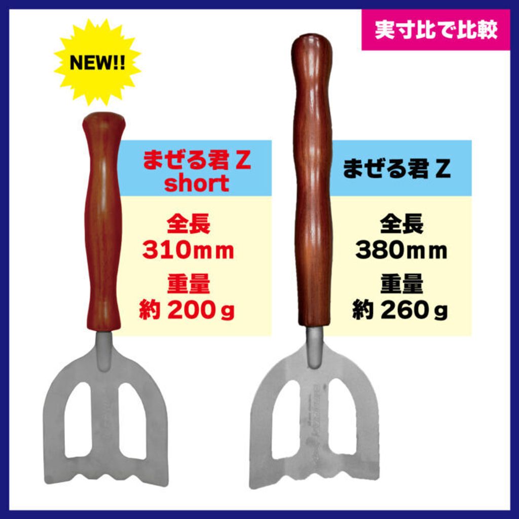 比較-700x700