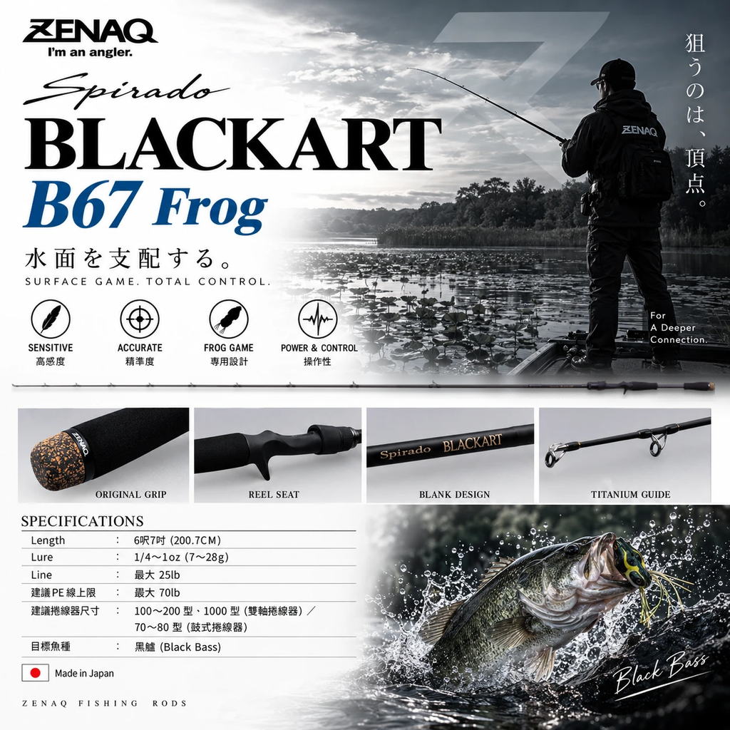 B67_poster