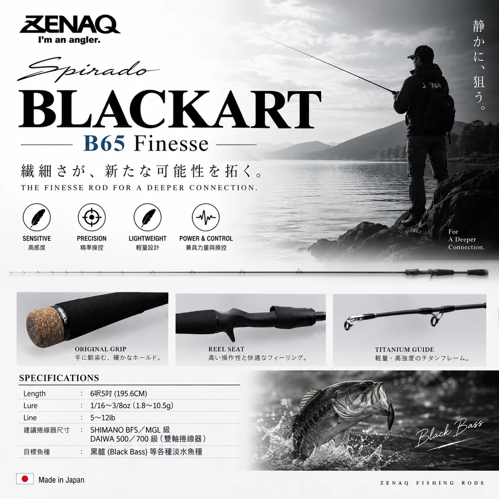 B65_poster