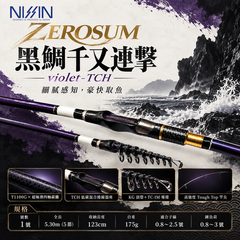 NISSIN_s49